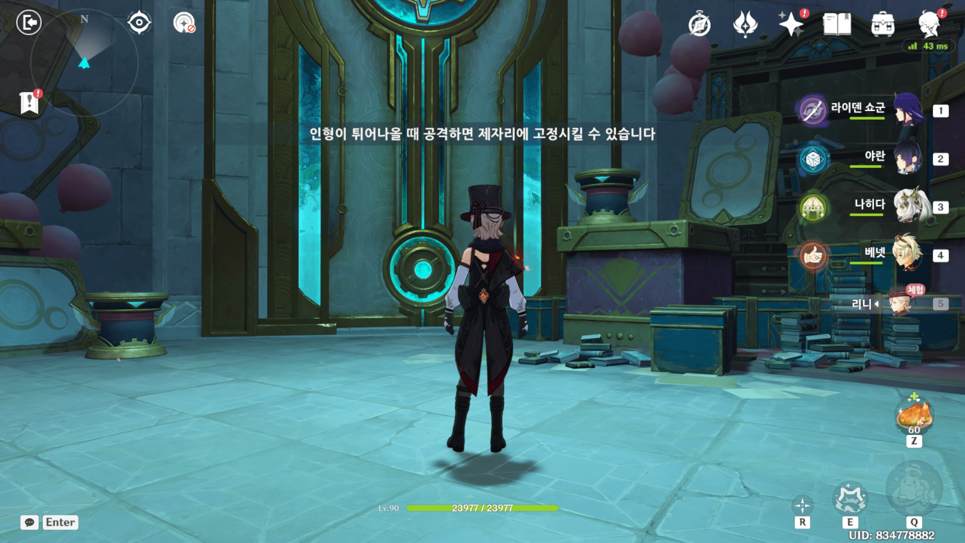 인형