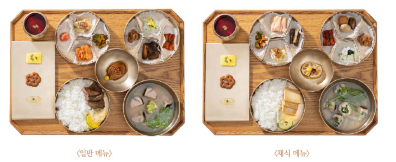 2024년 경복궁 별빛야행 음식