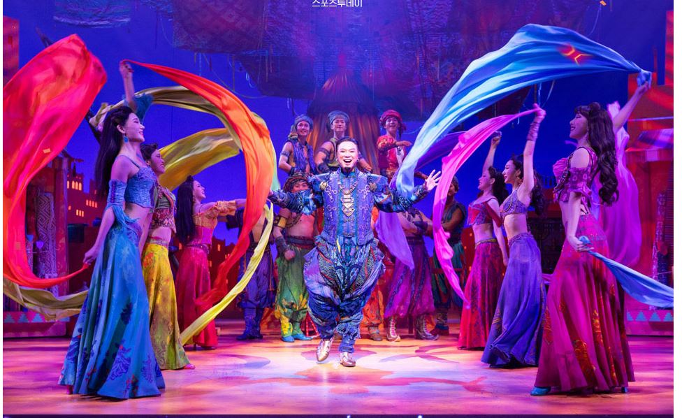 뮤지컬 알라딘 공연 정보