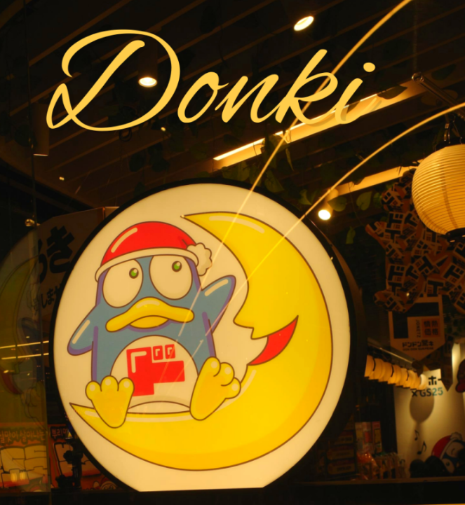 더현대 돈키호테 팝업 예약방법 방문꿀팁 총정리