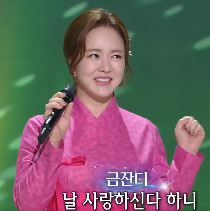 금잔디 오라버니