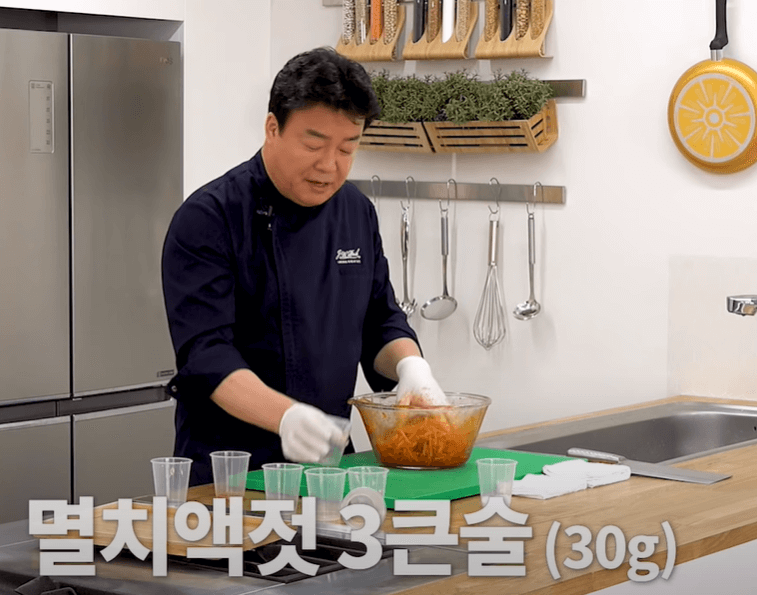 액젓으로 무생채 만들기