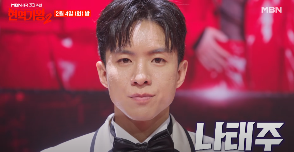 현역가왕2-투표하기