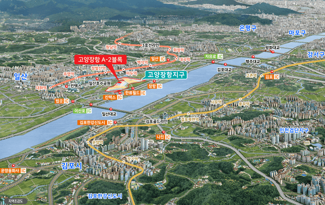 신혼희망타운 행복주택 입주자 모집공고 자격 신청방법 고양장항 A-2블록