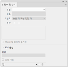 편집패널8