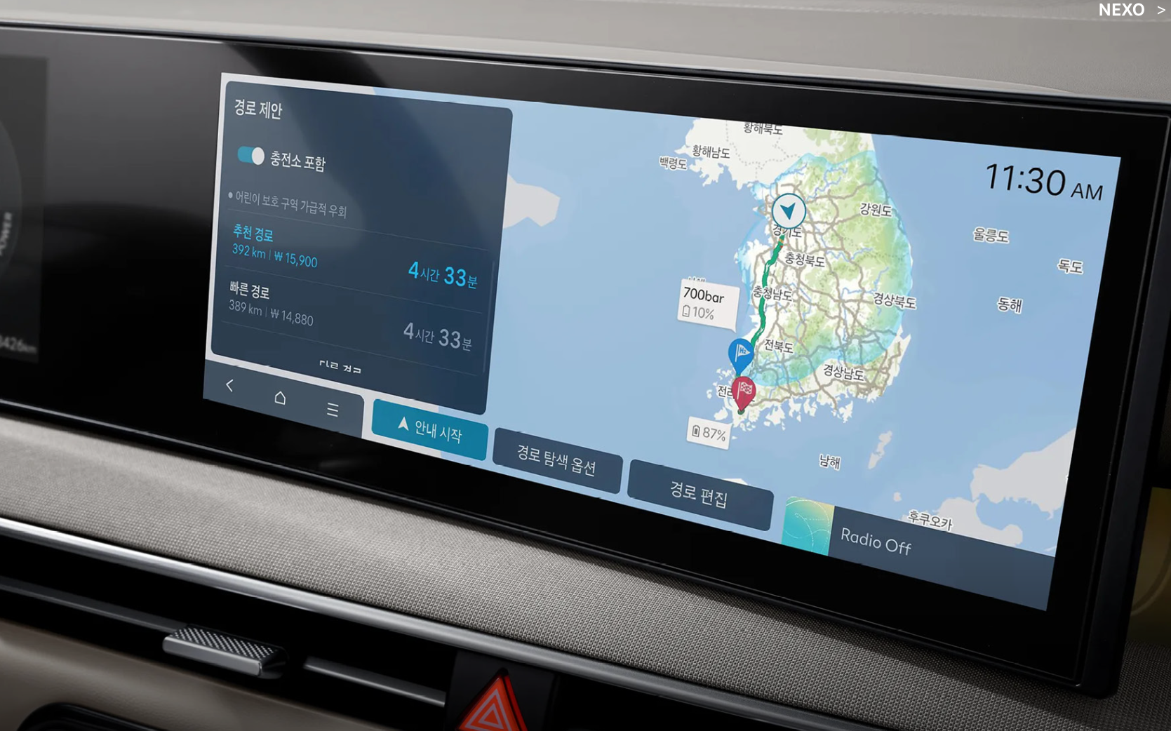 넥쏘-신형-사진