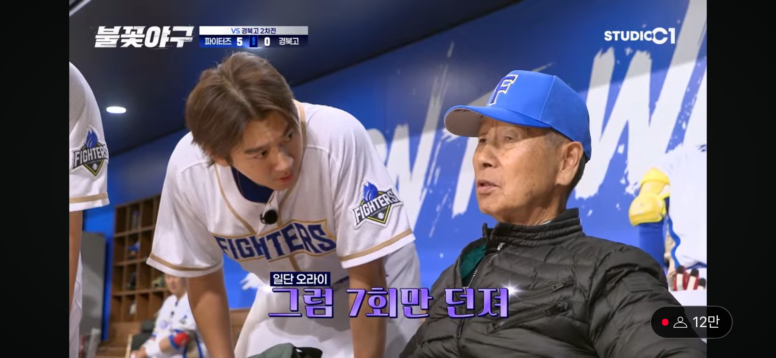 도른자의 활활 타는 눈빛 - 이걸 보고싶었어 !!