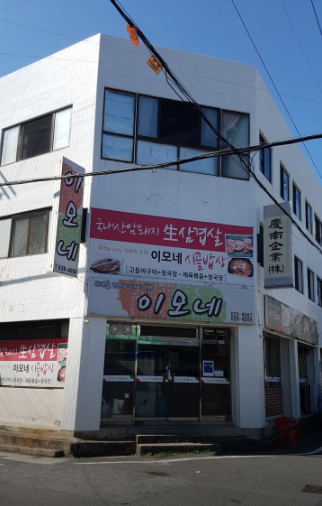 대전 착한가격업소 맛집 