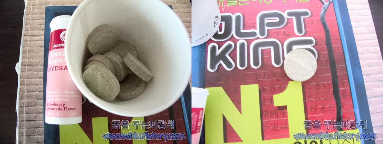 Amazing Grass Green Superfood 발포성 녹색 채소 수화물 딸기 레모네이드 맛 내용물