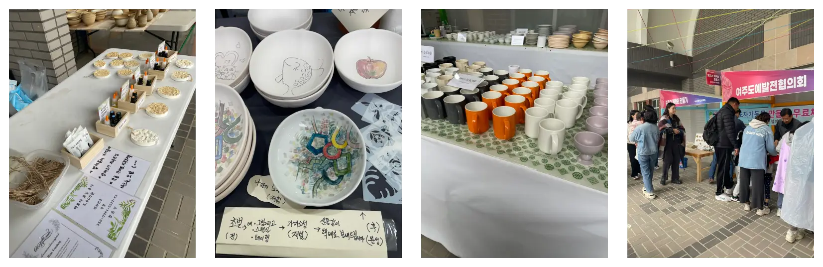 손으로 배우는 체험 데이 &ndash; 3D펜, 젓가락, 손수건 만들기
