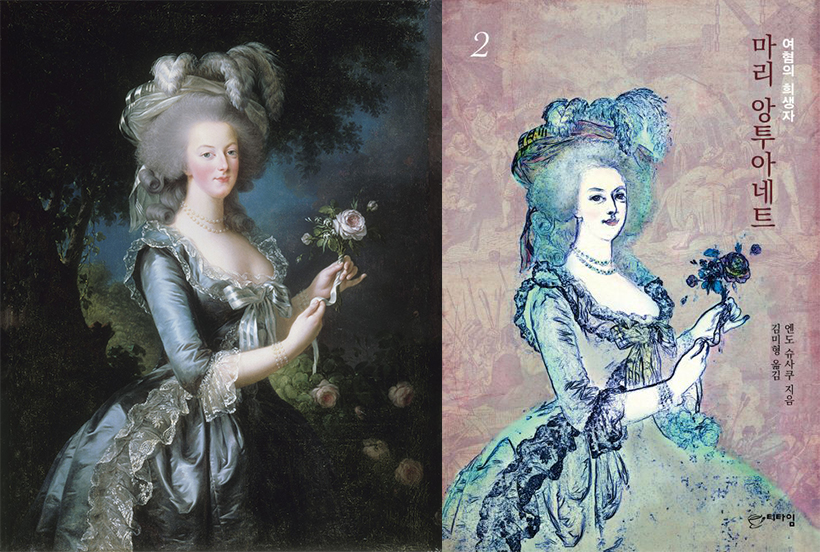 마리-앙투아네트-실제-모습-소설