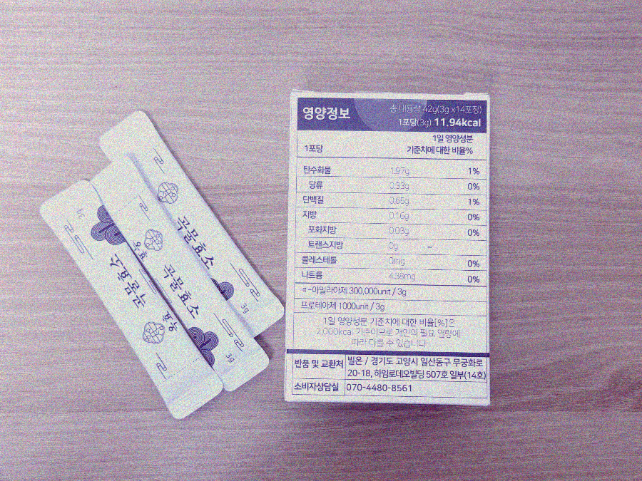 곡물효소 추천