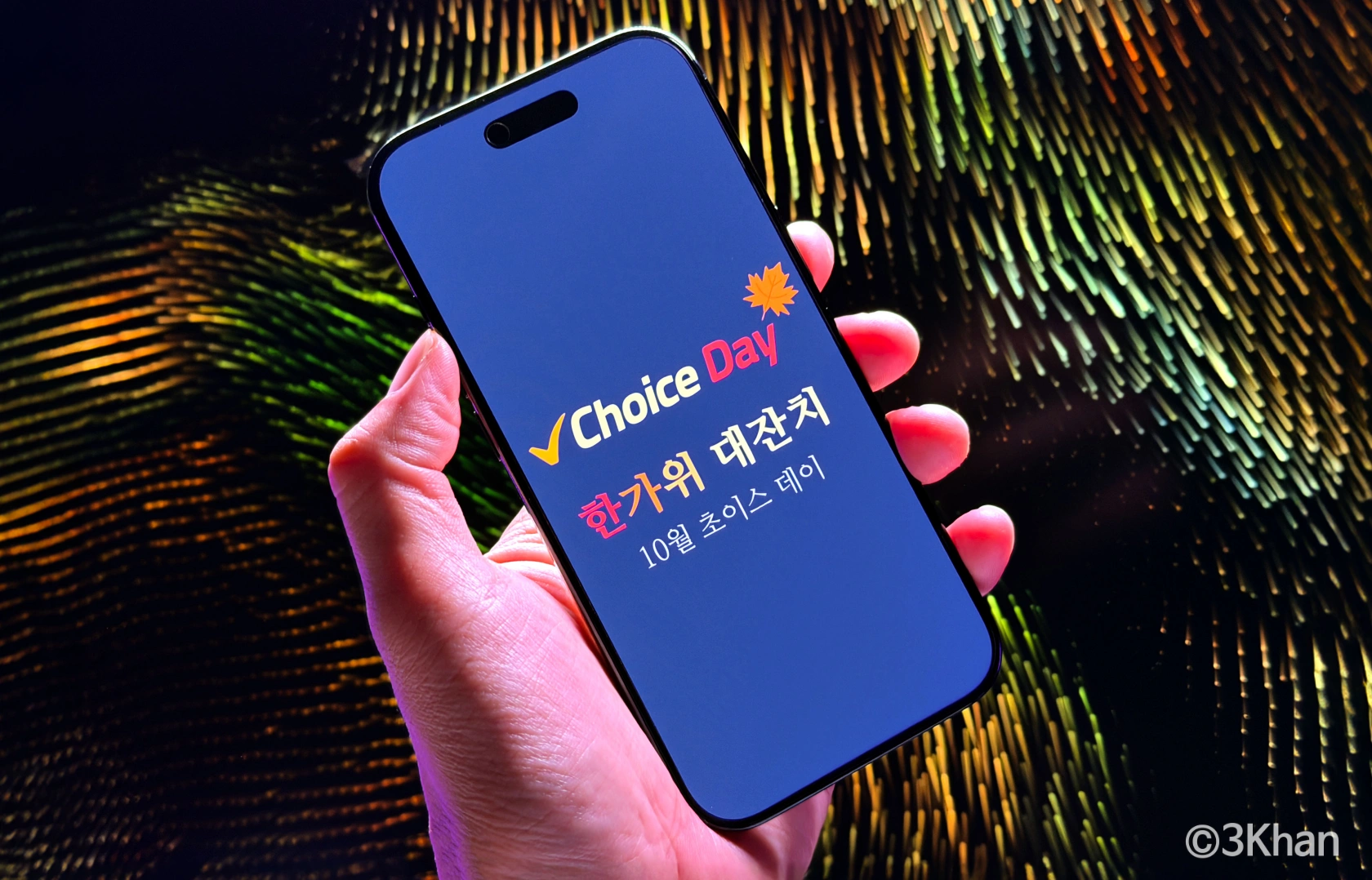 알리익스프레스 10월 프로모션 마무리 배너