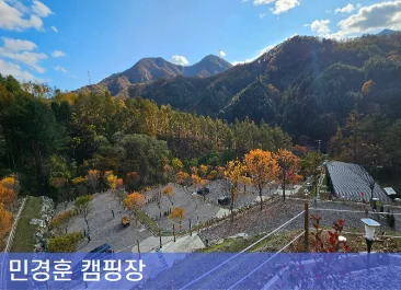 집 밖으로 캠핑장 풍경