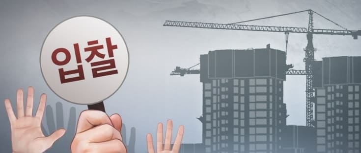 [정비사업 유찰현상은 왜] 해운대 우동3구역 세번째 유찰