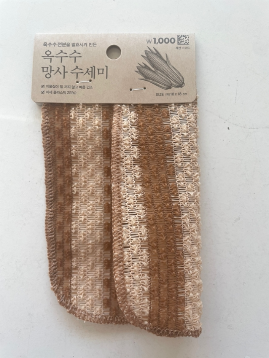 다이소 옥수수 수세미