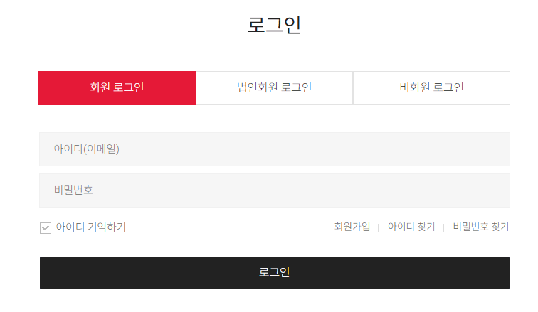 SK매직-서비스센터-로그인