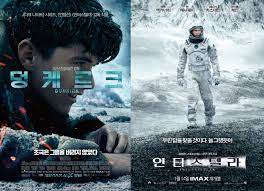 영화 《덩케르크》줄거리,주요 등장인물,감상 포인트,결론