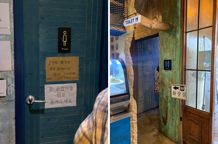본관 화장실