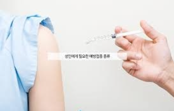 독감&amp;#44; 폐렴구균&amp;#44; 대상포진&amp;#44; 파상풍 : 예방접종의 모든것