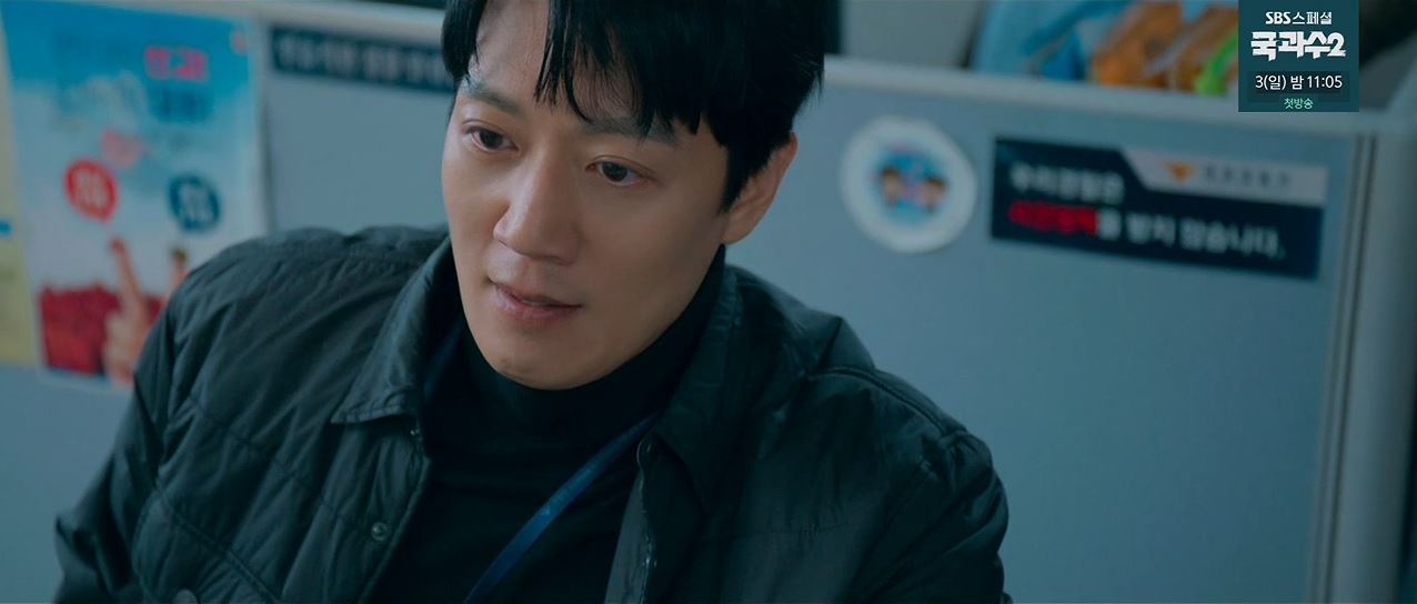 소방서옆경찰서그리고국과수_9회