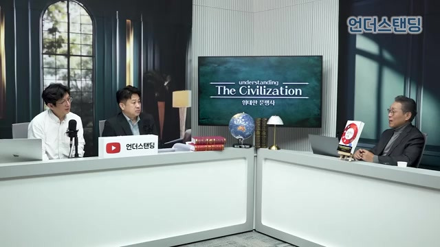 석유 경제에서 산업 혁명으로의 학문적 여정