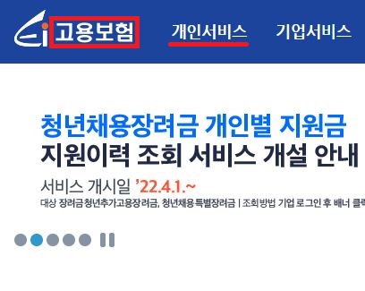 육아휴직급여 총정리