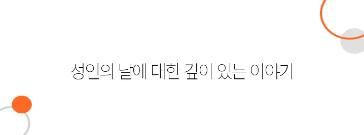 일본 성인의 날(成人の日) – 전통 복장 & 기념 행사 소개