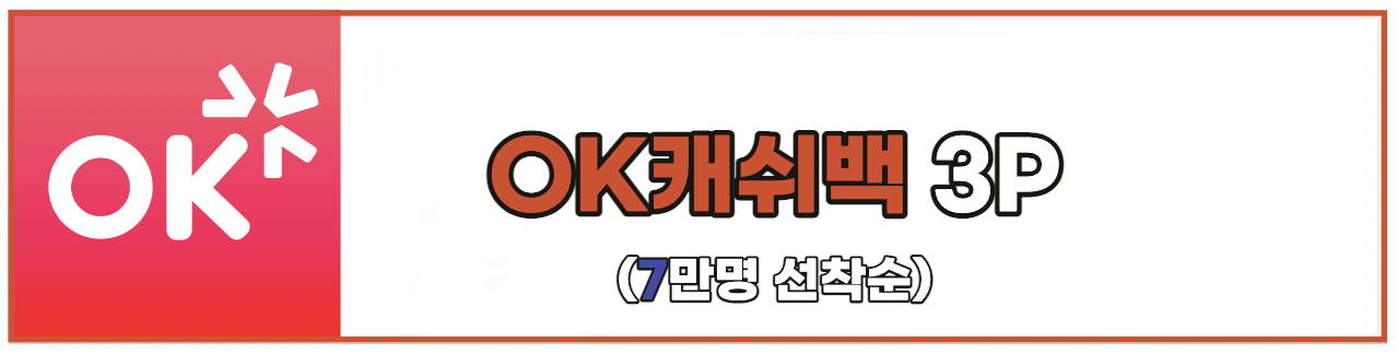 생활비 대출