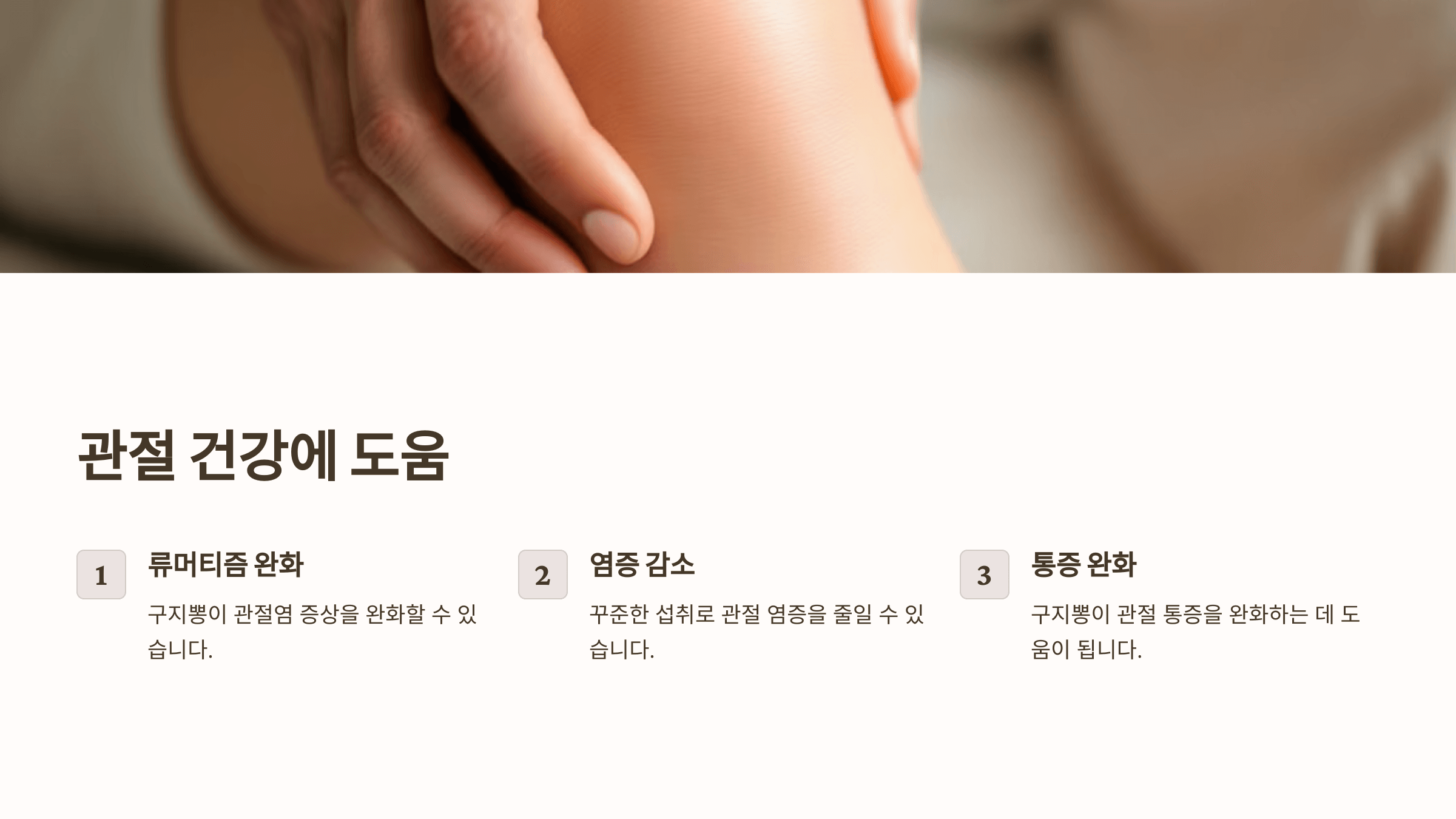 구지뽕 사진입니다.