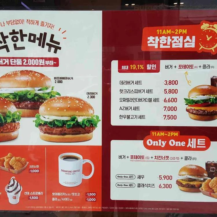 프랭크버거 신메뉴 이벤트 참여하러 가기
