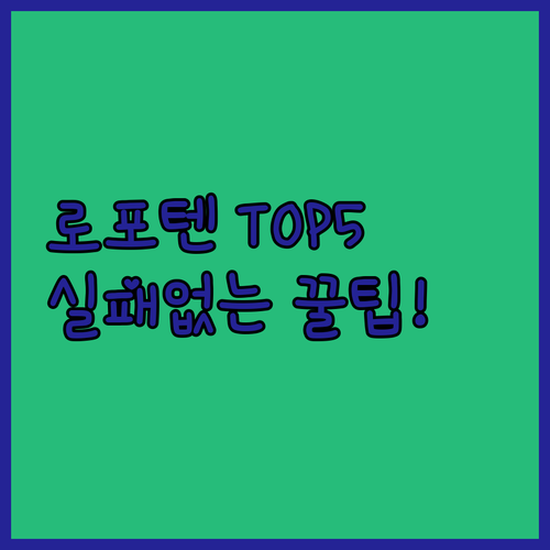 노르웨이 로포텐 숙소 추천 TOP 5..