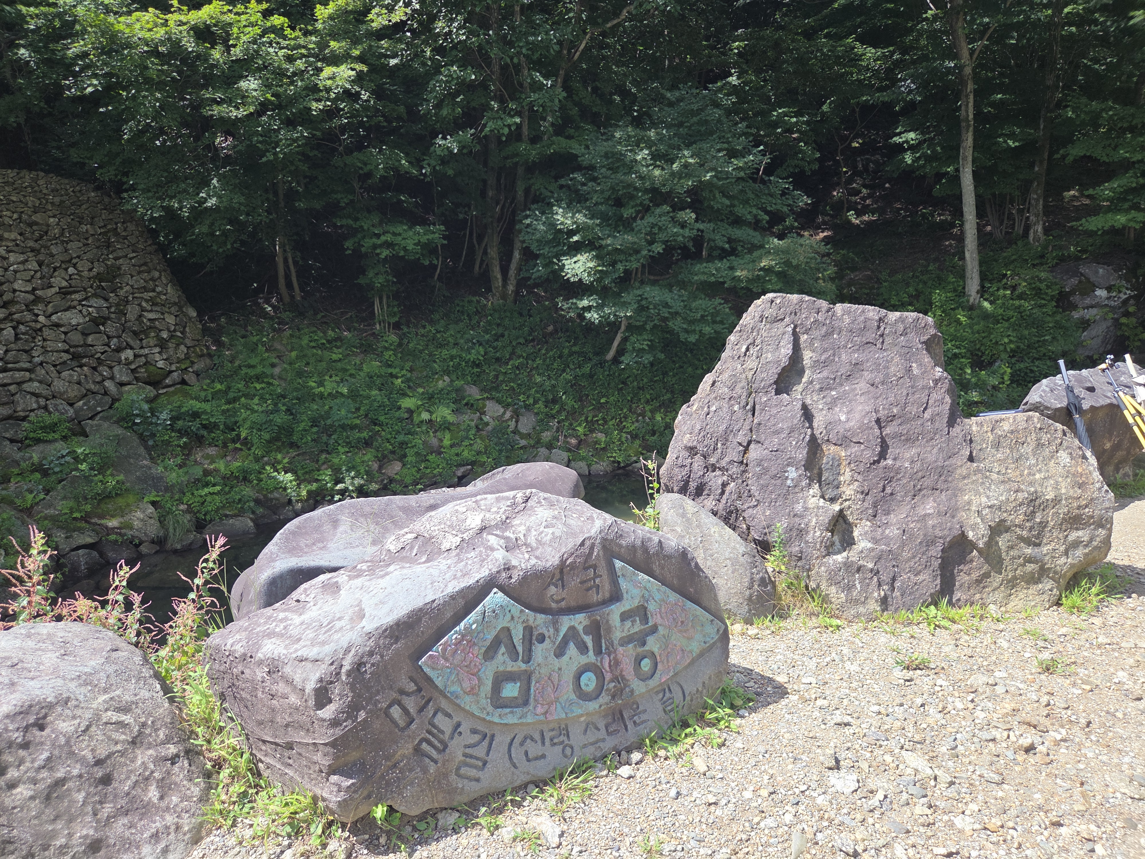 하동 삼성궁