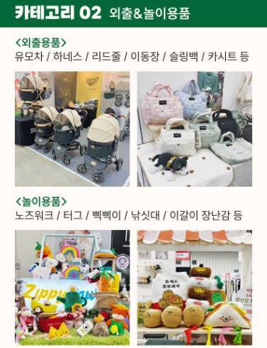 2025 케이펫페어 대전 무료입장 체험클래스 신청