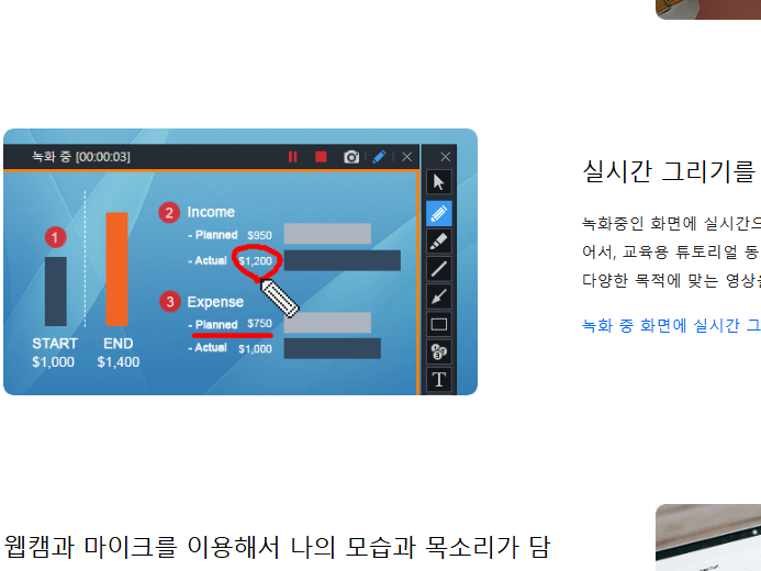 컴퓨터 화면 동영상 녹화 방법 따라하기