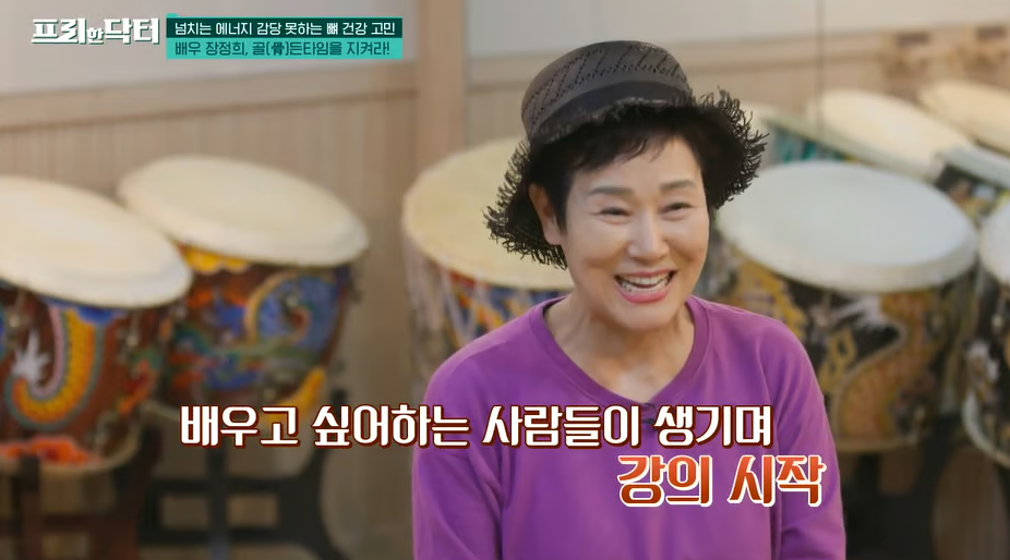 “장정희 최근 강의 활동 모습│북 공연과 문화 예술 강연”