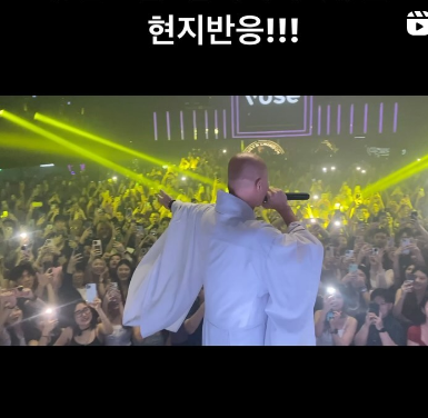 뉴진스님 윤성호 인스타그램 캡처