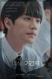 이준영 배우 프로필