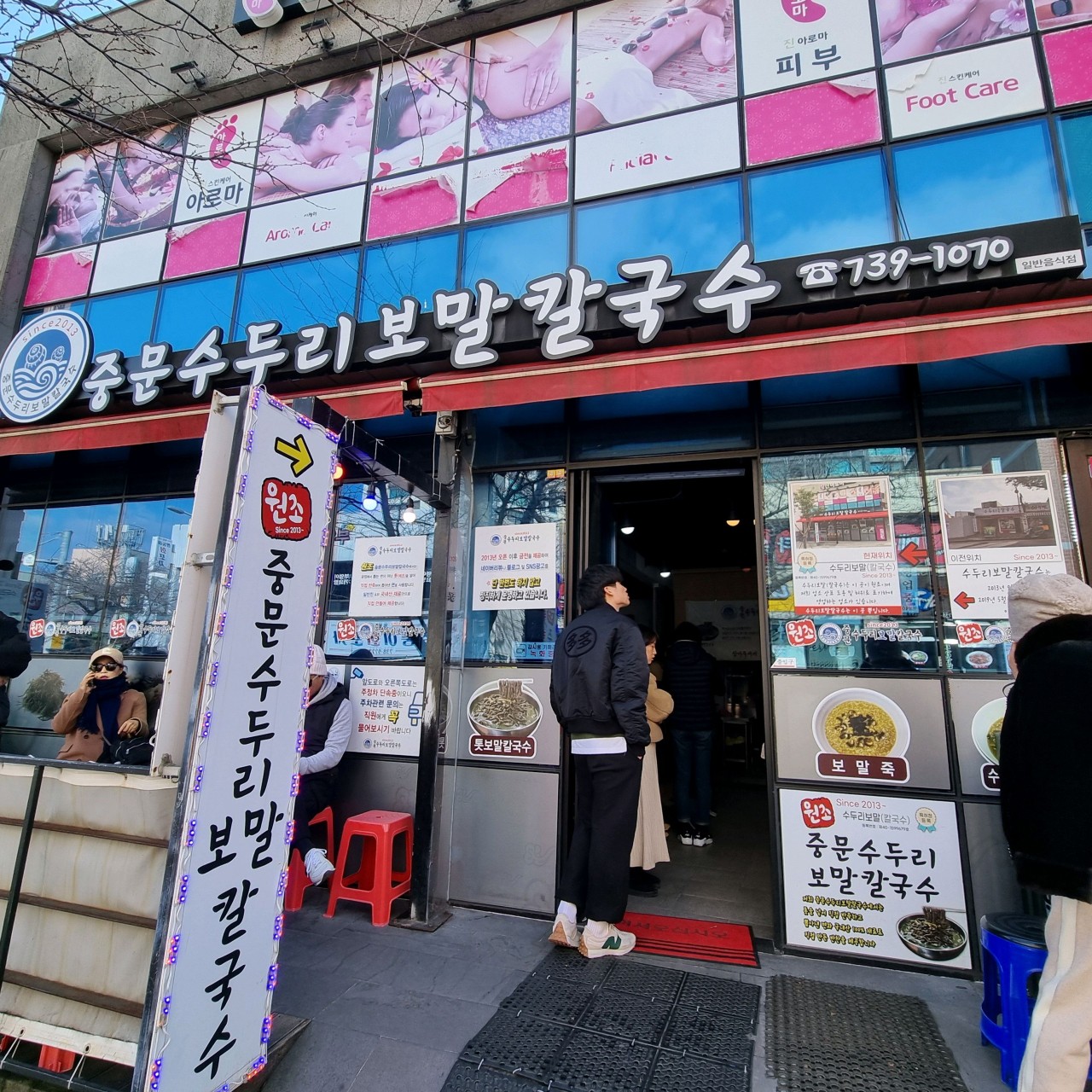 현지인 추천 제주도 맛집 : 제주도 토속음식 추천&amp;#44; 저녁 맛집