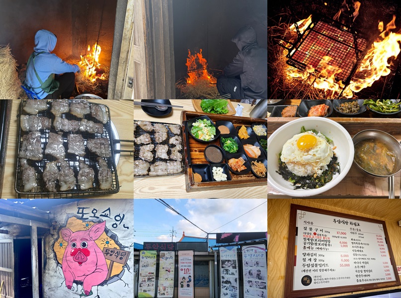 무안맛집 두암식당