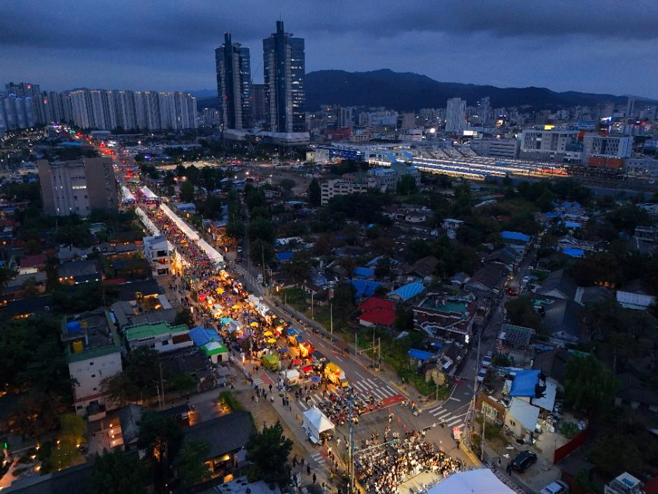 대전동구동락축제