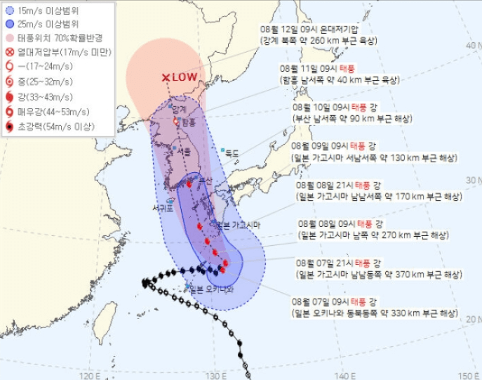 국내-기상청-태풍-카눈-경로