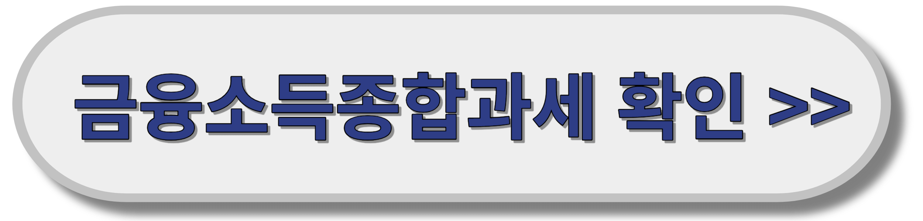 청년도약계좌 가입조건