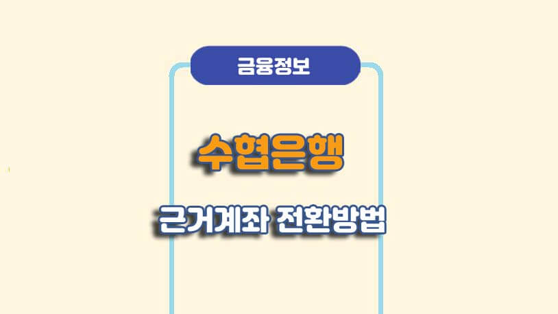 민곰 블로그 썸네일 사진