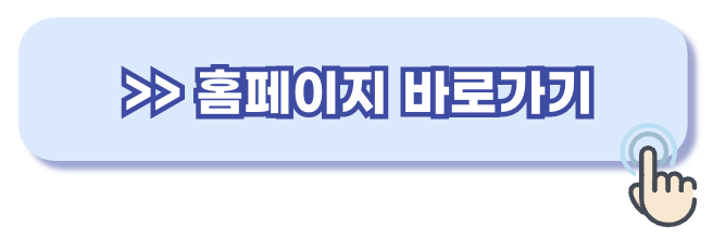 기아자동차 리콜대상차량 확인 방법