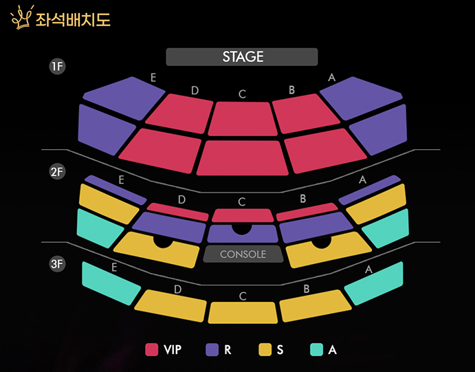 콘서트-좌석-배치도