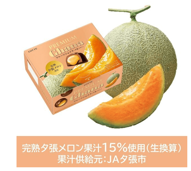 돈키호테 쇼핑 Best 9