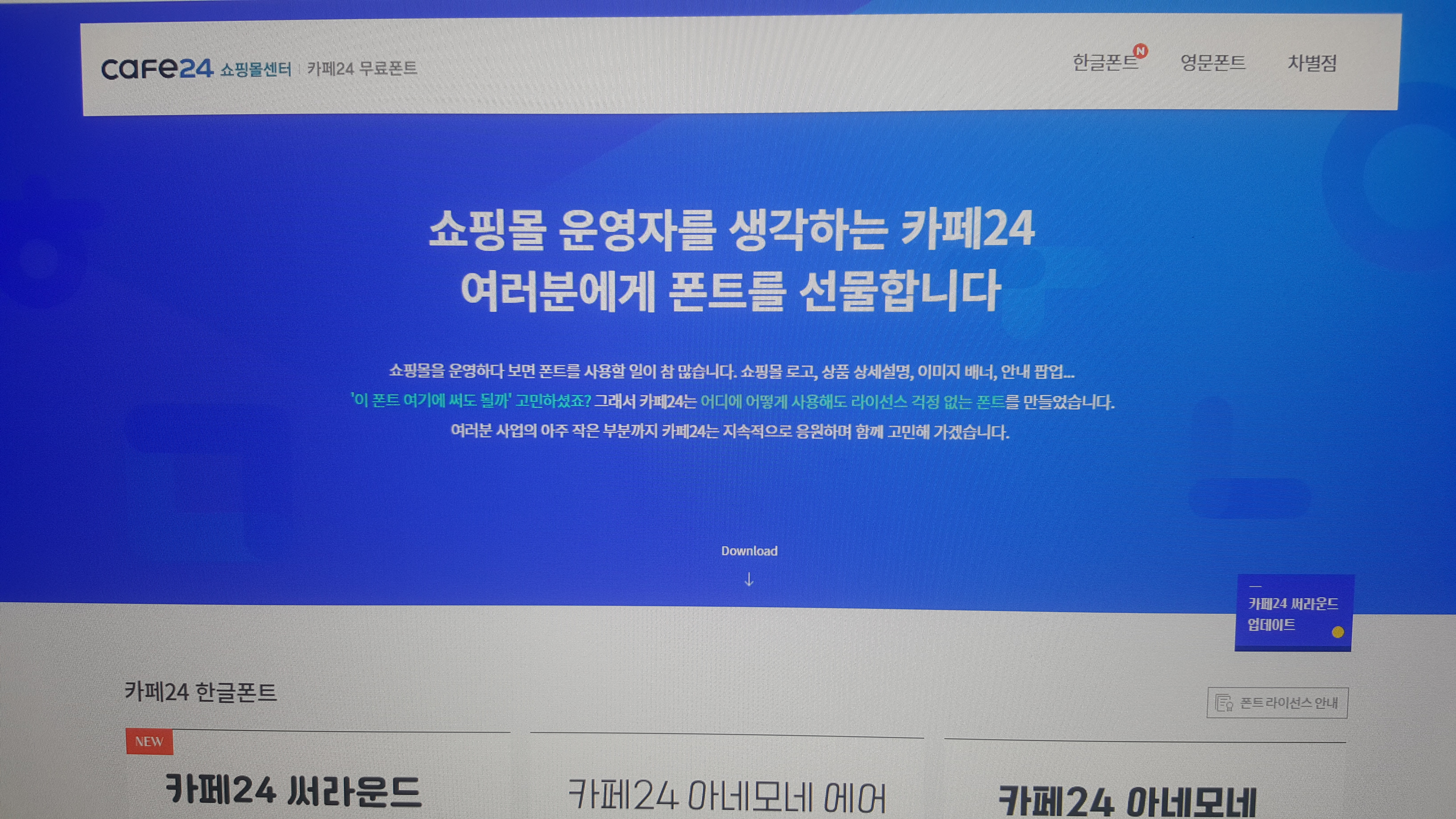 홈페이지