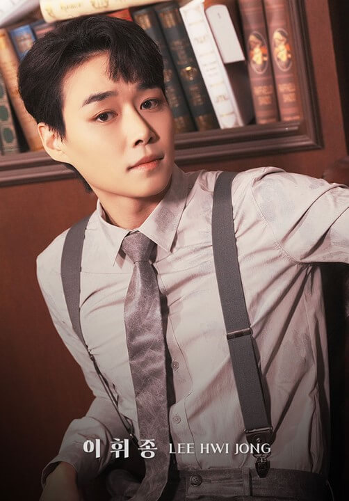 뮤지컬 행복한 왕자, 양지원, 홍승안, 이휘종 충무아트센터 중극장 블랙 및 티켓정보