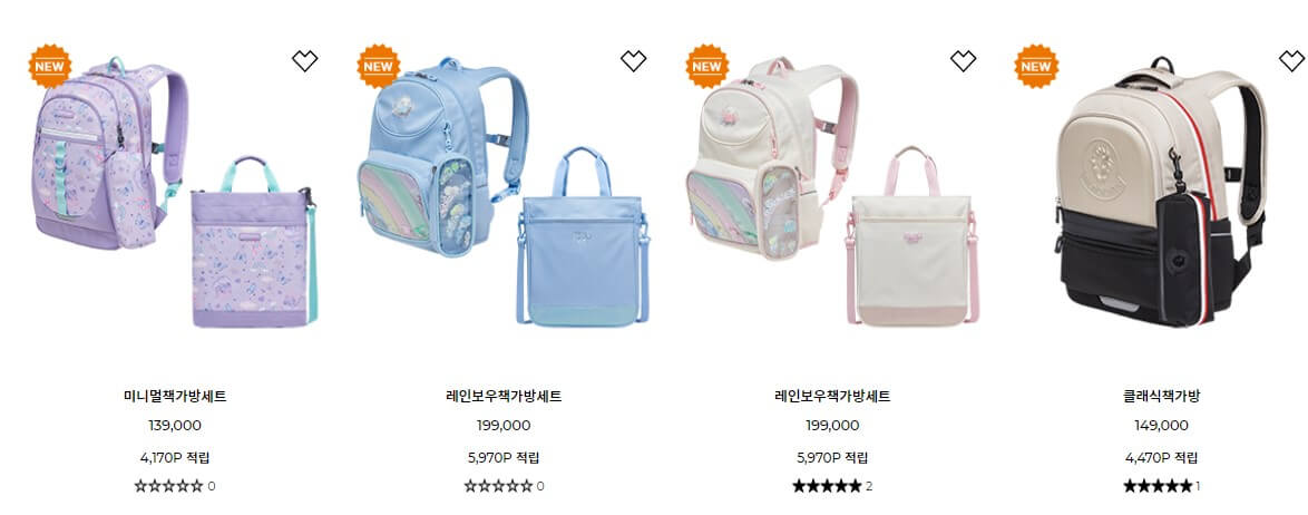 블랙야크책가방